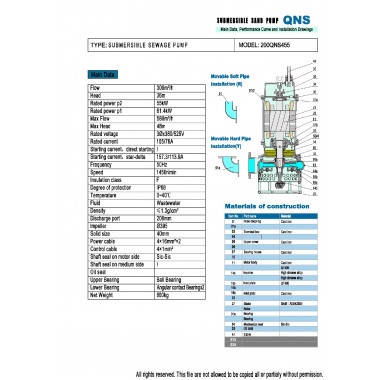 Погружной шламовый насос MEUDY 200QNS455
