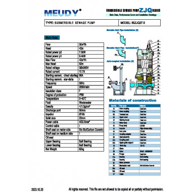 Погружной шламовый насос MEUDY 50ZJQ27.5 Погружной шламовый насос MEUDY 50ZJQ27.5